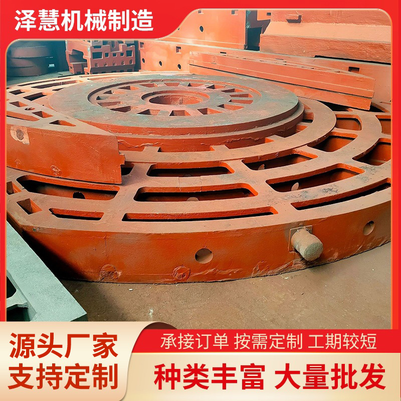 機床鑄件