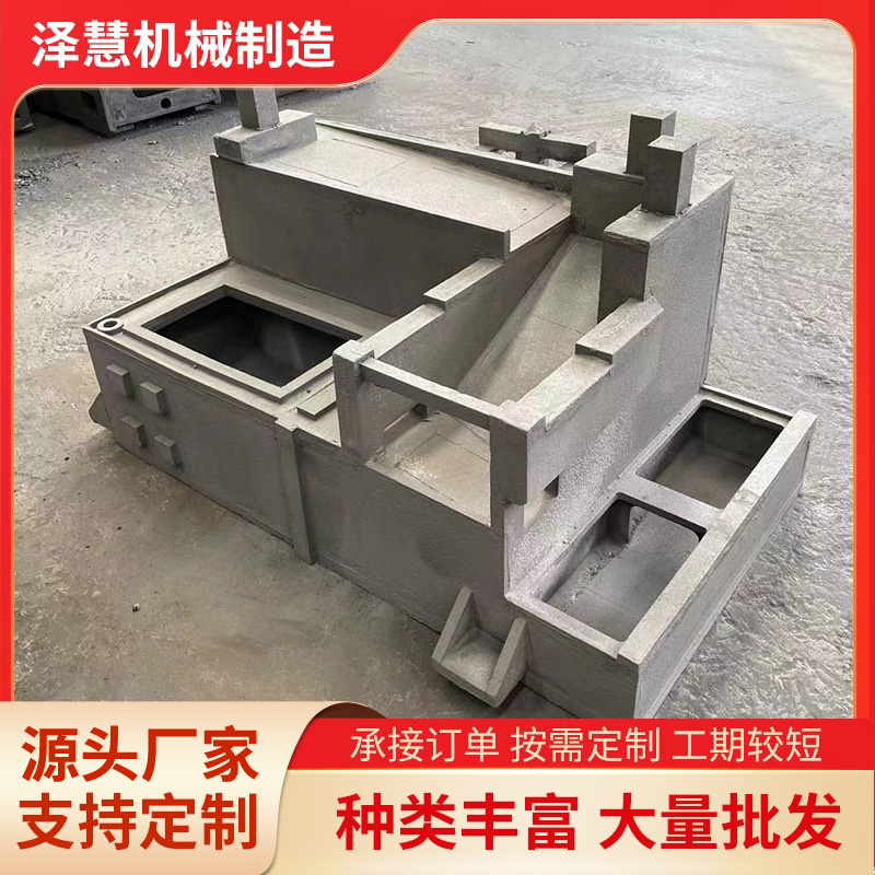 大型機床鑄件