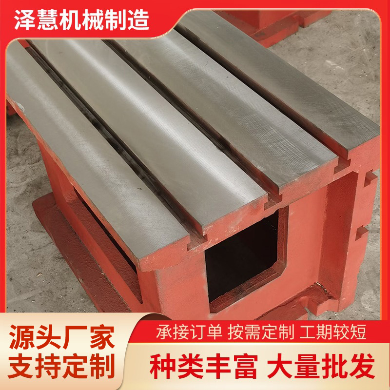機(jī)床墊箱