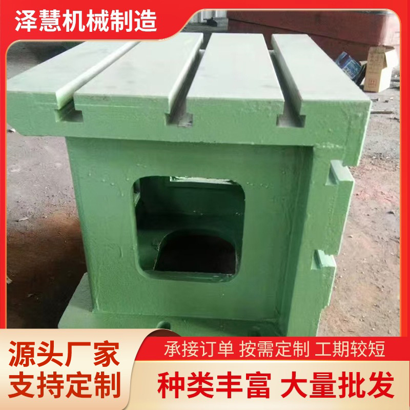 檢驗(yàn)測(cè)量方箱