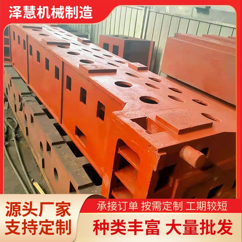 機床床身鑄件