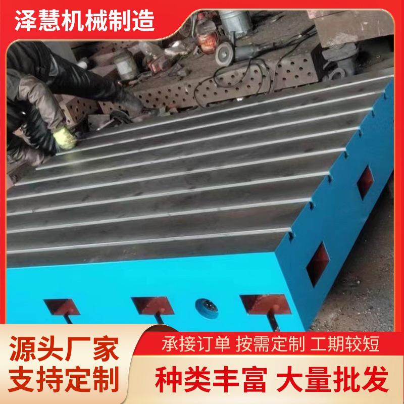 鑄鐵平板質量方面的要求